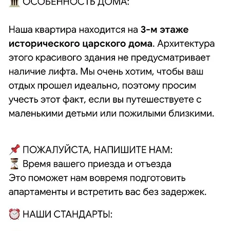 возле жд вокзала и старосенной площади Apartment